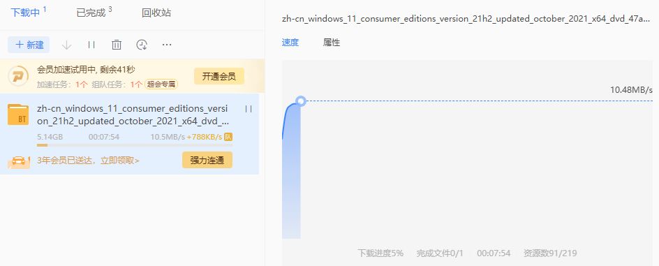 Windows系统镜像下载网站,提供全套 Windows 和 Office下载