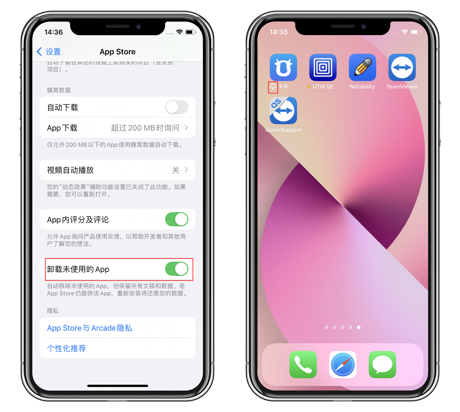 如何解决 iPhone 死机（iphone 清理）