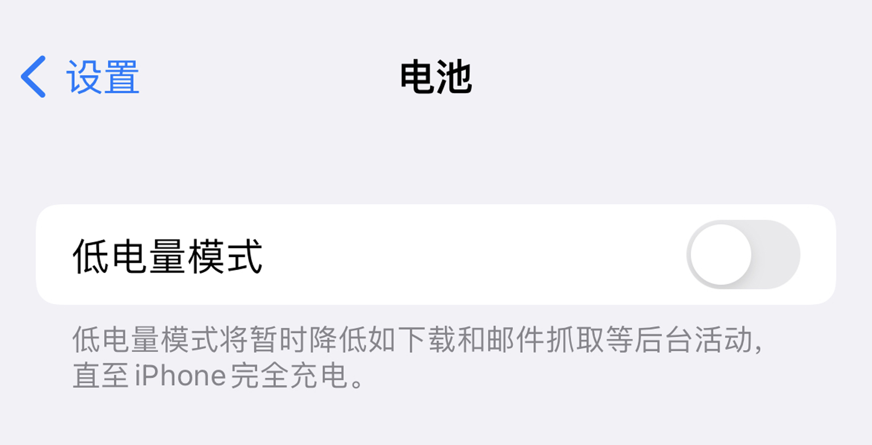 如何解决 iPhone 死机（iphone 清理）