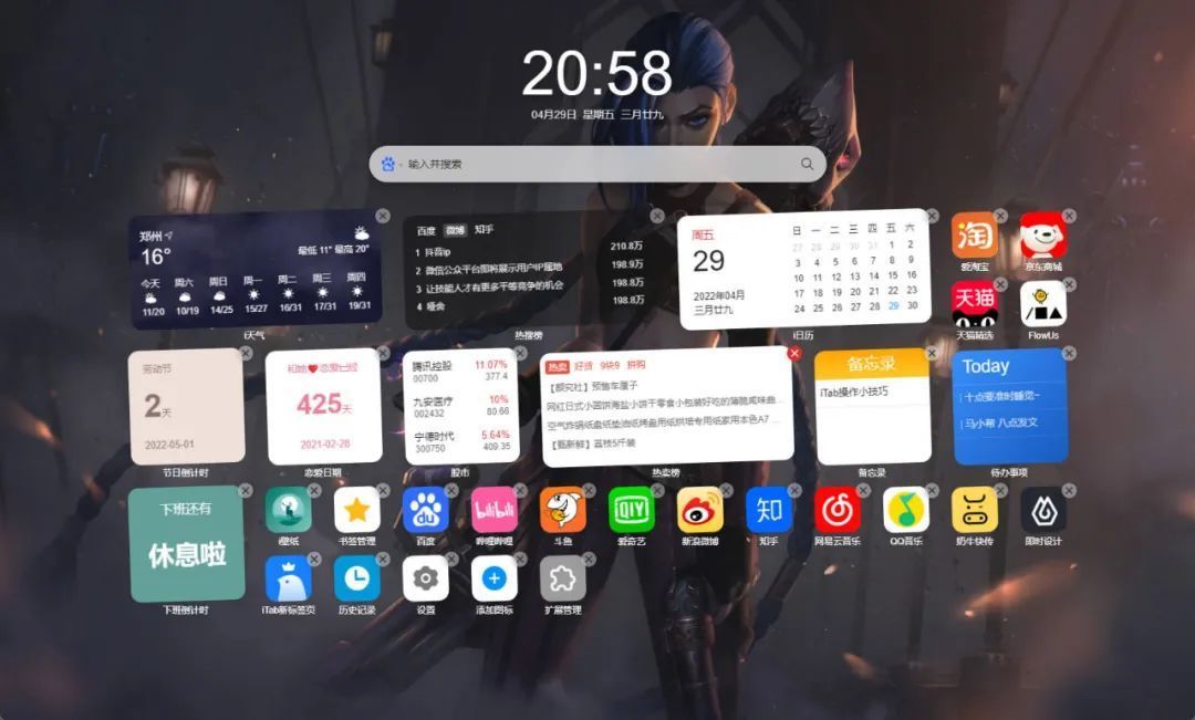 把ios做进浏览器？这款插件让你的浏览器性能翻倍！太强了~