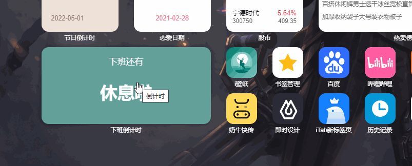 把ios做进浏览器？这款插件让你的浏览器性能翻倍！太强了~