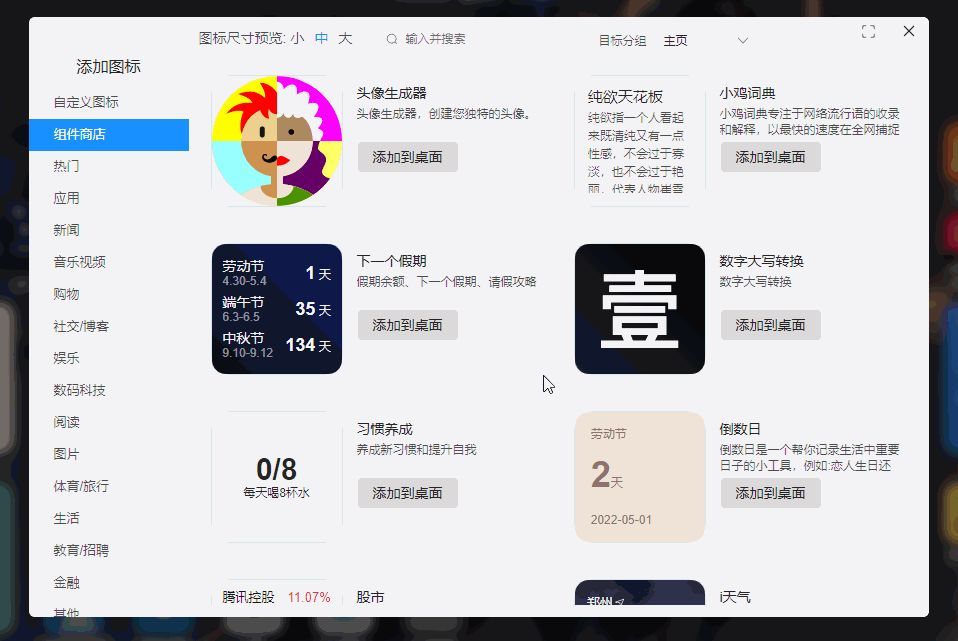 把ios做进浏览器？这款插件让你的浏览器性能翻倍！太强了~