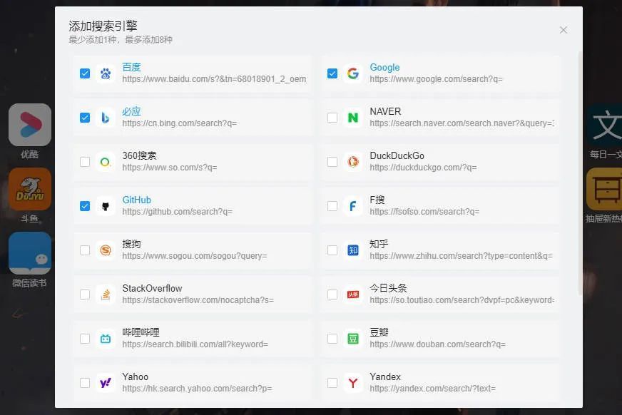 把ios做进浏览器？这款插件让你的浏览器性能翻倍！太强了~