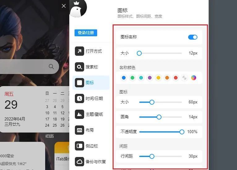把ios做进浏览器？这款插件让你的浏览器性能翻倍！太强了~