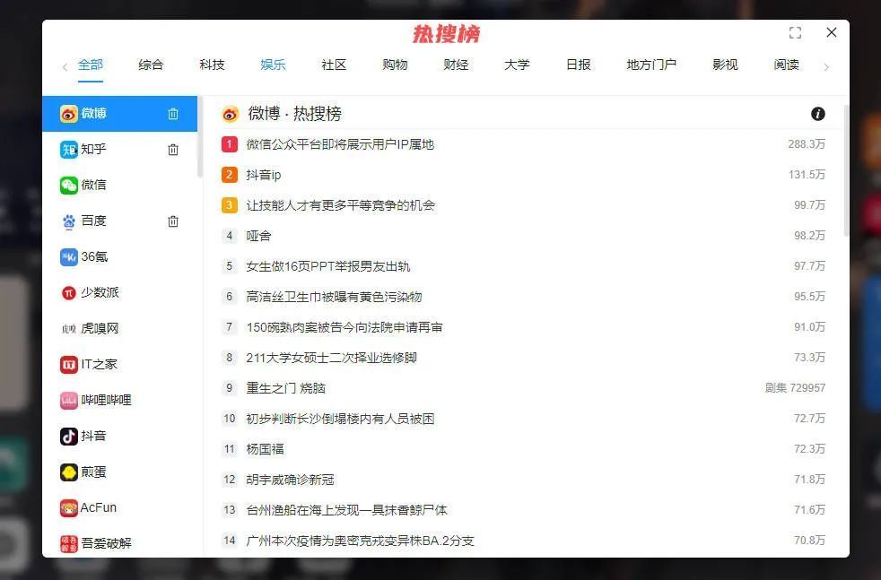 把ios做进浏览器？这款插件让你的浏览器性能翻倍！太强了~