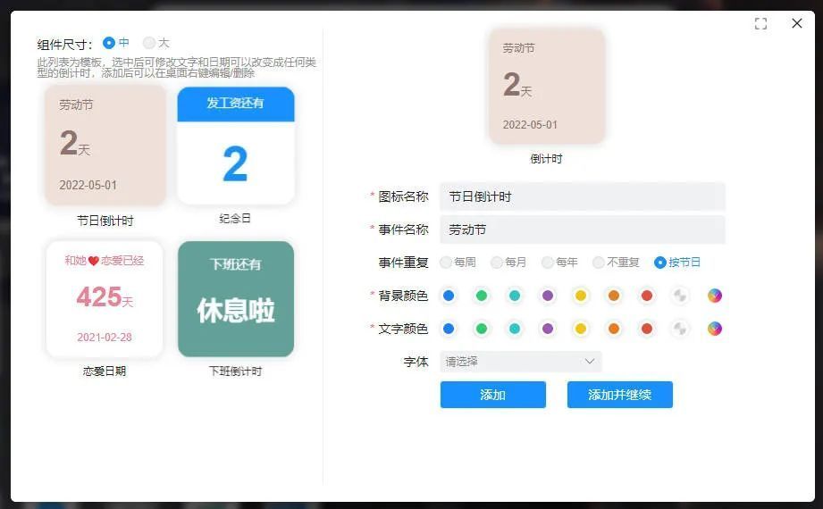 把ios做进浏览器？这款插件让你的浏览器性能翻倍！太强了~