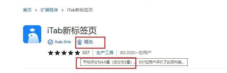 把ios做进浏览器？这款插件让你的浏览器性能翻倍！太强了~