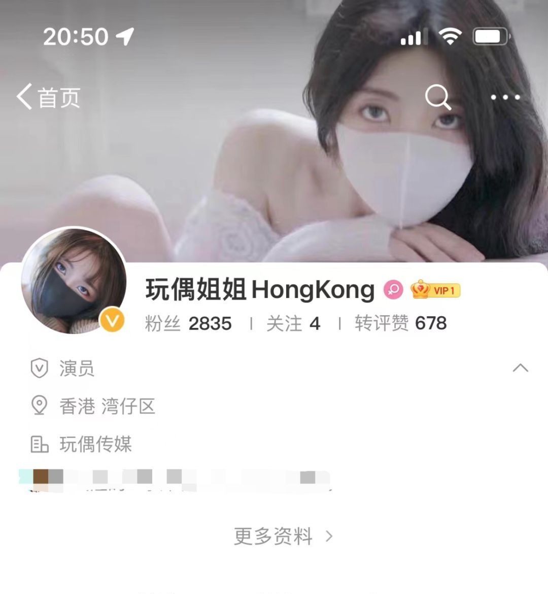 玩偶姐姐竟然开通微博了？