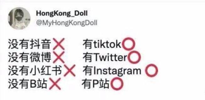 玩偶姐姐竟然开通微博了？