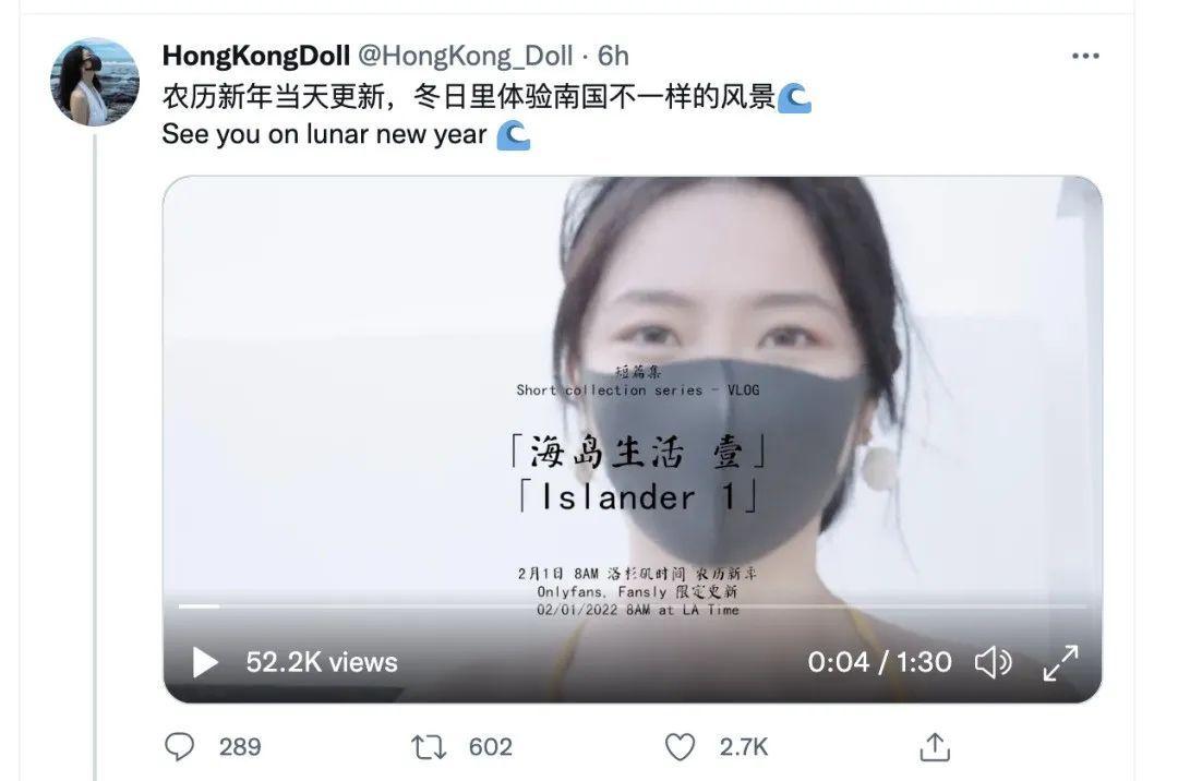 玩偶姐姐最新动态《晨钟暮鼓贰》预告发布。