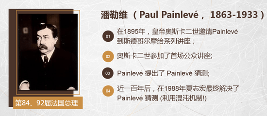 从牛顿、三体到混沌：科学认知如何从简单到复杂