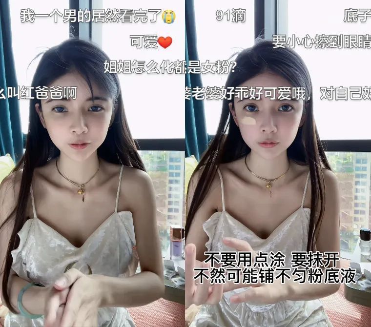 狗头萝莉欲转型美妆博主，素颜出镜获好评，男粉丝：我居然看完了