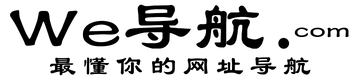 We导航