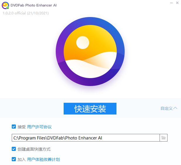 DVDFab Photo Enhancer AI-可以将图片无损放大的 AI 无损放大图片软件