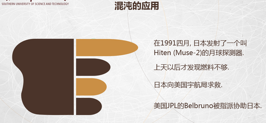 从牛顿、三体到混沌：科学认知如何从简单到复杂