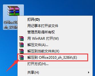 Office2010版本清理工具，这是我用过最简单方便的版本，必须收藏！