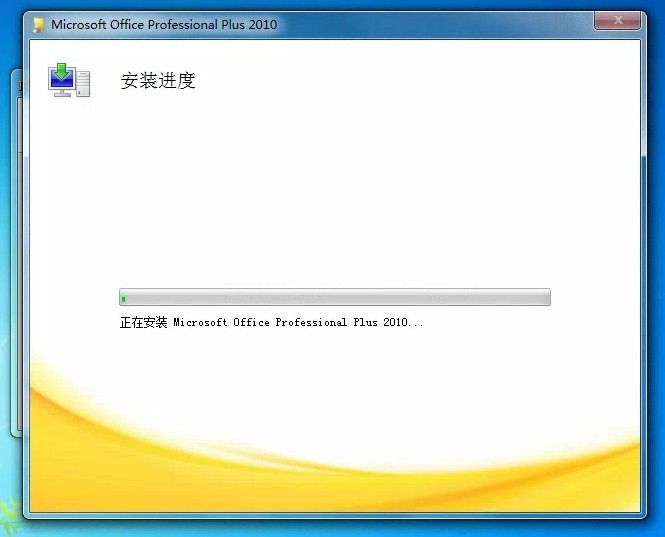 Office2010版本清理工具，这是我用过最简单方便的版本，必须收藏！