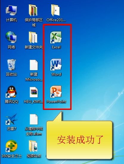 Office2010版本清理工具，这是我用过最简单方便的版本，必须收藏！