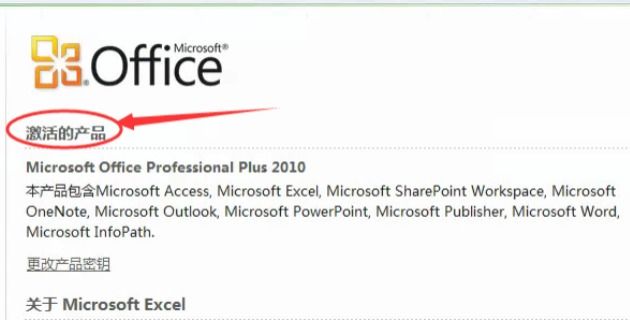 Office2010版本清理工具，这是我用过最简单方便的版本，必须收藏！