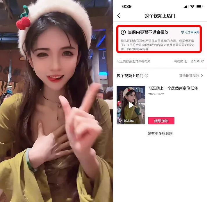 狗头萝莉是谁，狗头萝莉直播又封了：到底哪里低俗了？