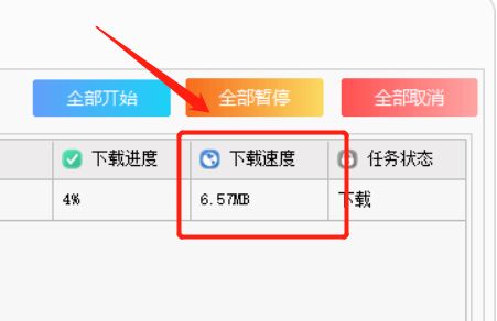 自动草稿 百度网盘最新不限速办法!最新的百度网盘工具Antdownload,免登陆多线程不限速下载
