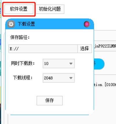 自动草稿 百度网盘最新不限速办法!最新的百度网盘工具Antdownload,免登陆多线程不限速下载