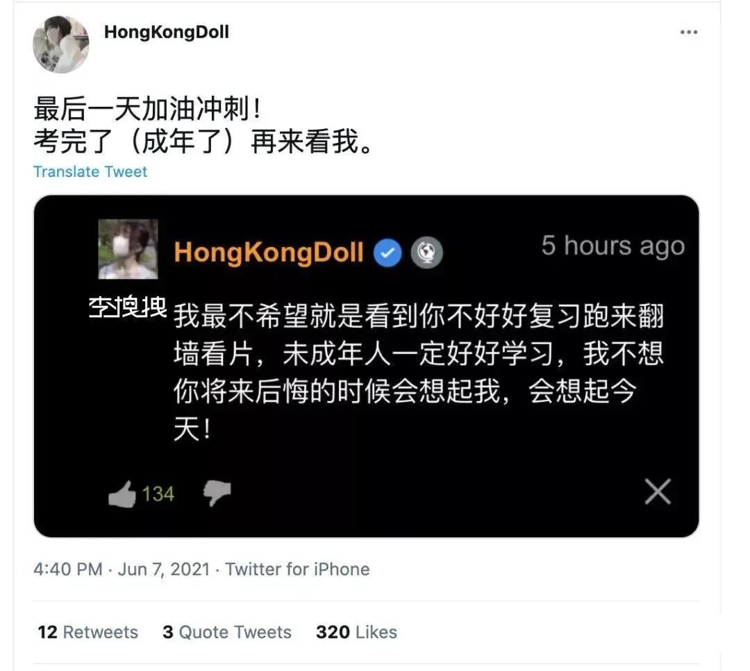 玩偶姐姐在哪个社交平台，微博出现了玩偶姐姐的账号？