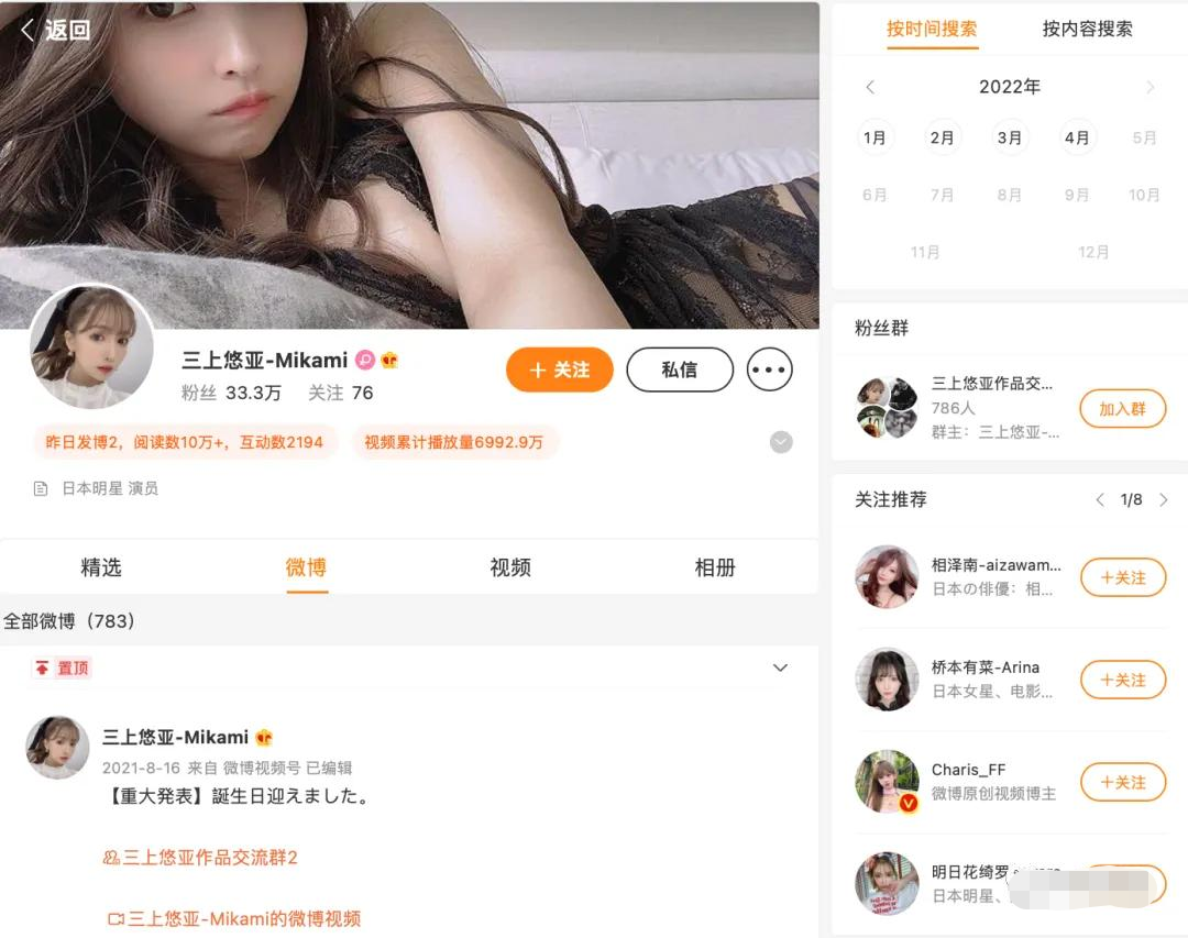 玩偶姐姐在哪个社交平台，微博出现了玩偶姐姐的账号？