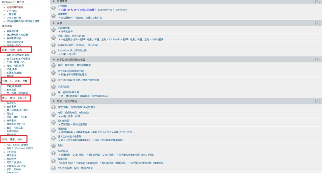 俄罗斯的破解类网站，俄罗斯把Steam的资源破解全搬出来了