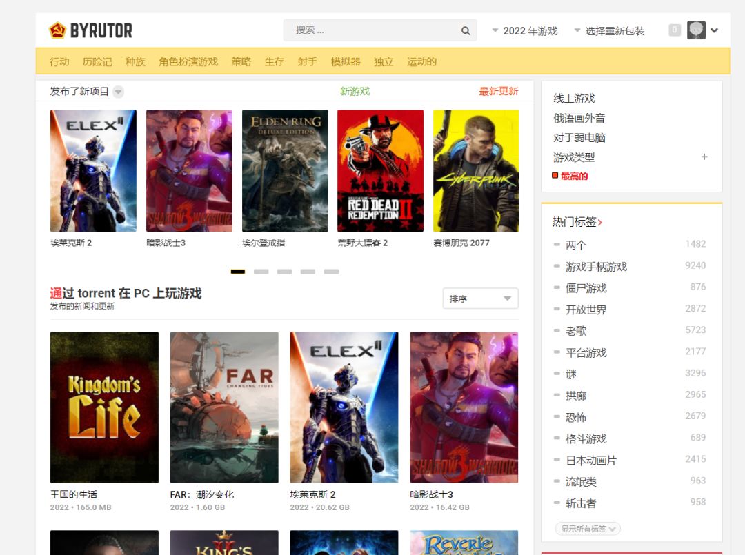 俄罗斯的破解类网站，俄罗斯把Steam的资源破解全搬出来了