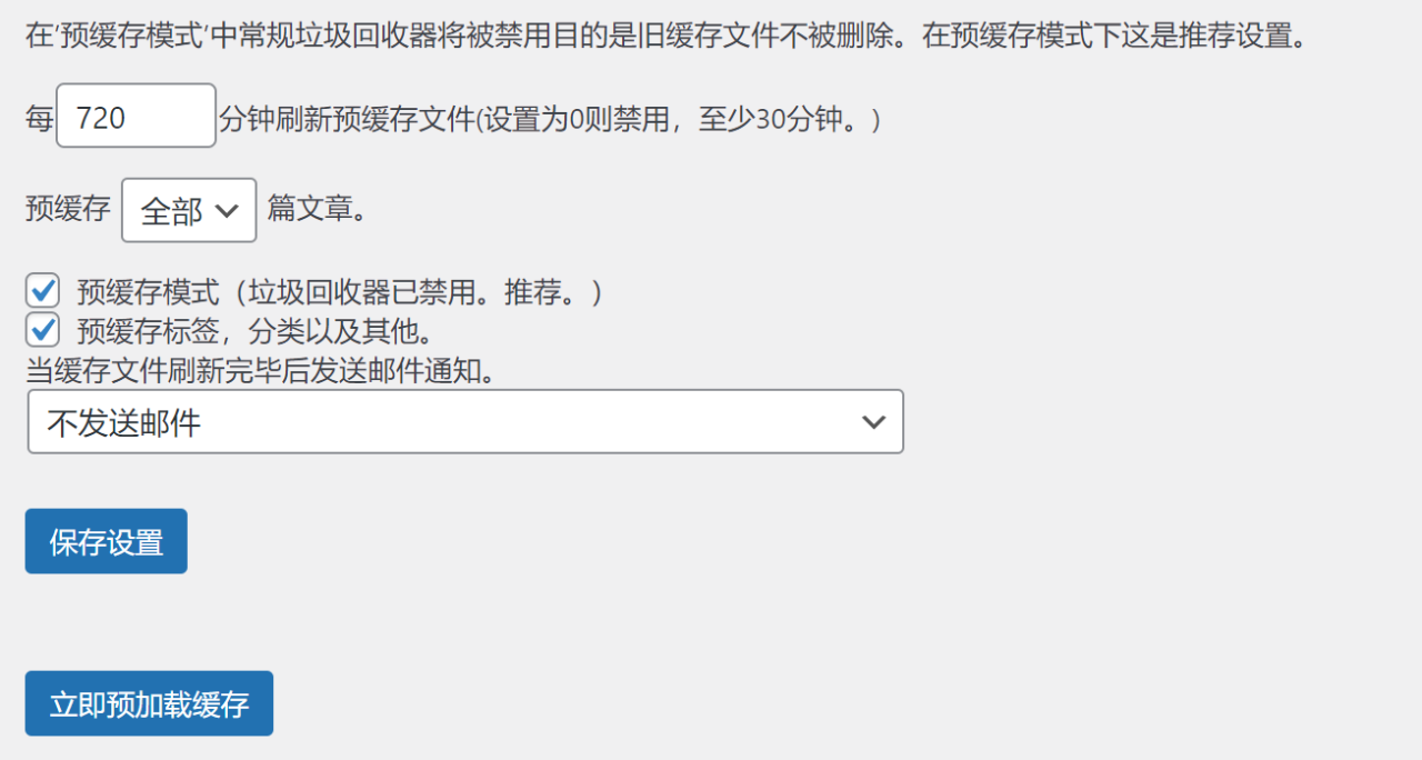 最简单的2个WordPress速度优化技巧，提高性能让WordPress网站打开速度更快