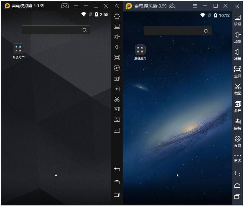 雷电安卓模拟器v4.0.83 / 3.122 去广告绿色纯净版
