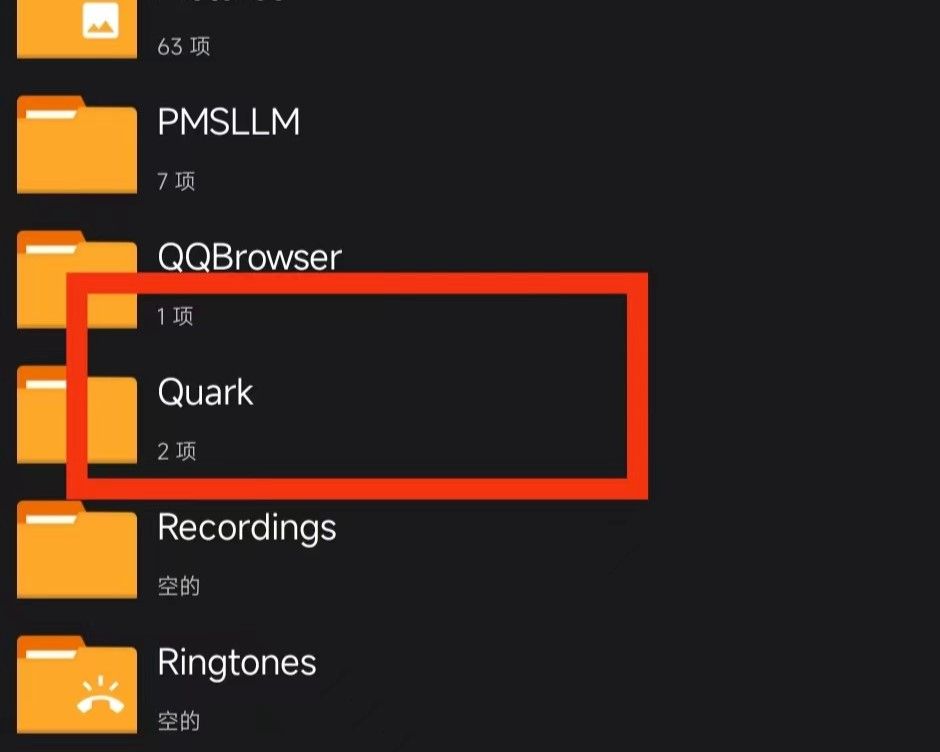 2023年最新版 - Andriod安卓系统解压教程