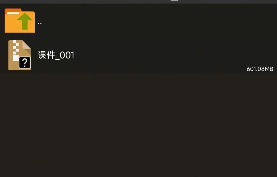 2023年最新版 - Andriod安卓系统解压教程
